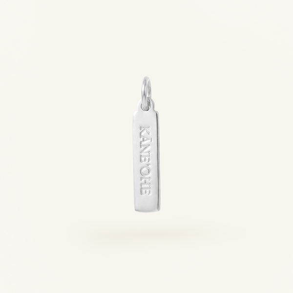 Kāne‘ohe Rectangle Charm Silver