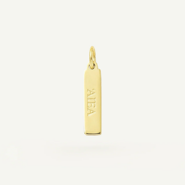Aiea Rectangle Charm Gold